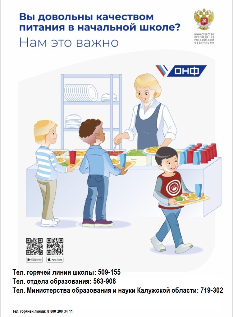 изо